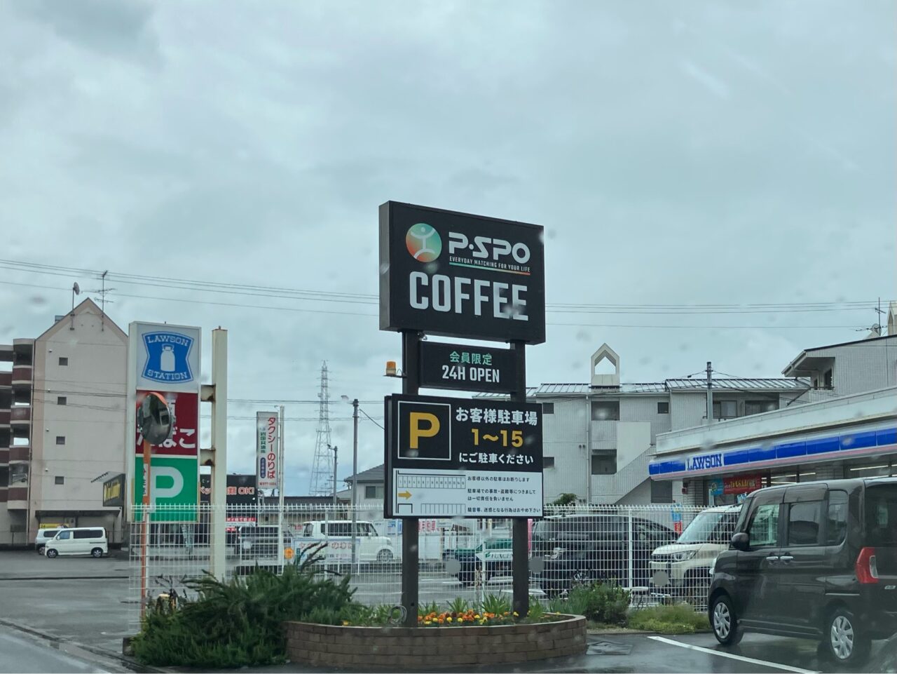 P・SPO CAFE　三町外観