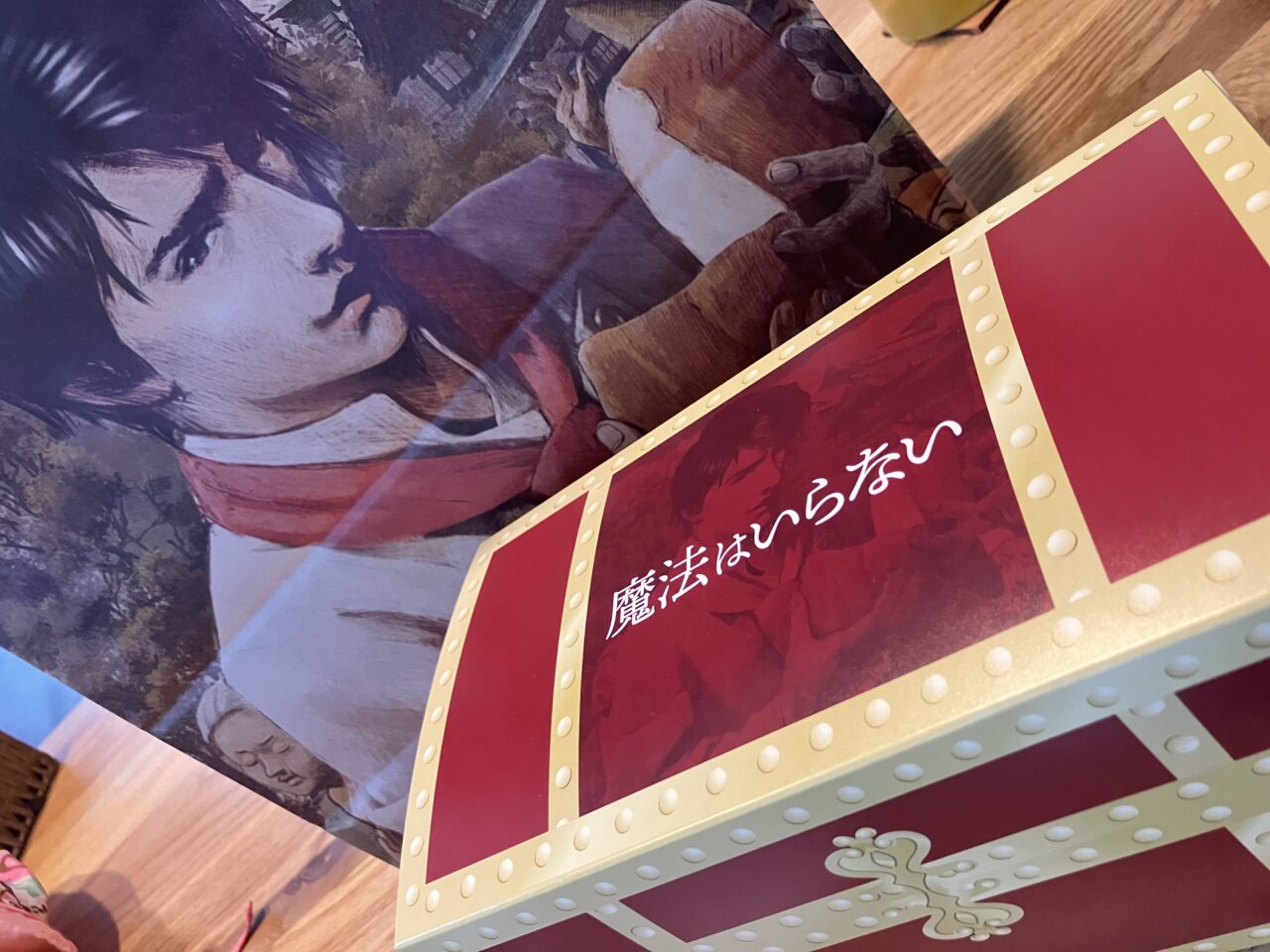 魔法はいらない幸せミルフィーユ