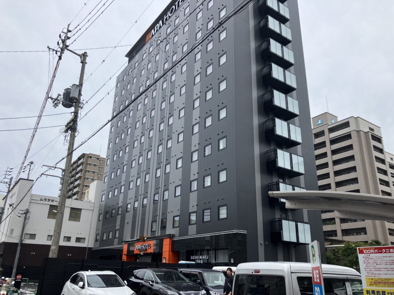アパホテル松山市駅前