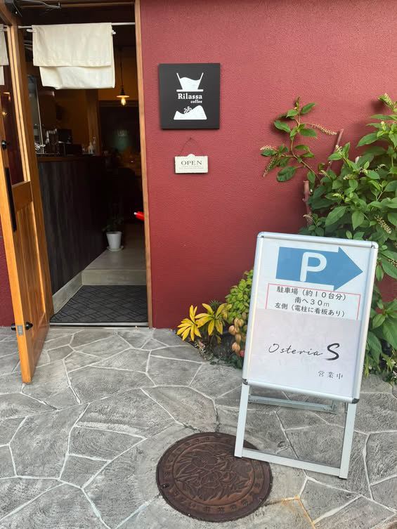 Osteria S　外観