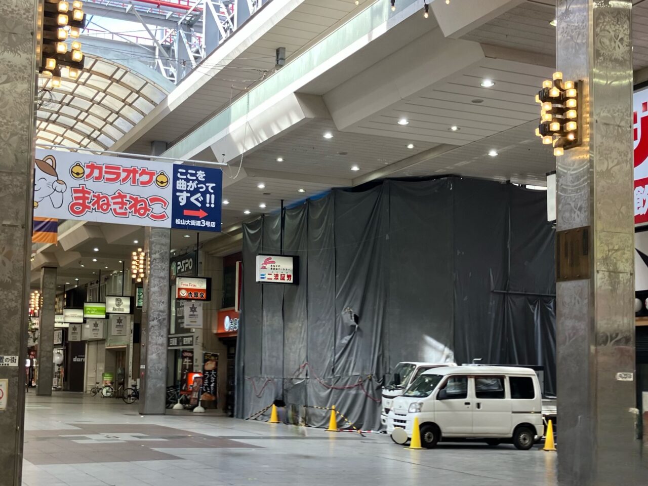 二浪証券