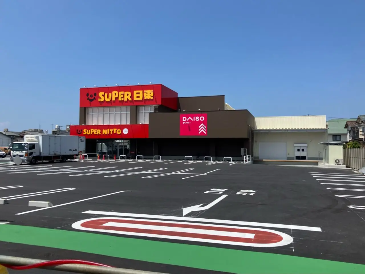 スーパー日東土居田