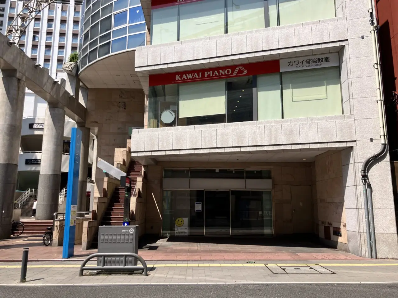 HAKKA PLACE　閉店