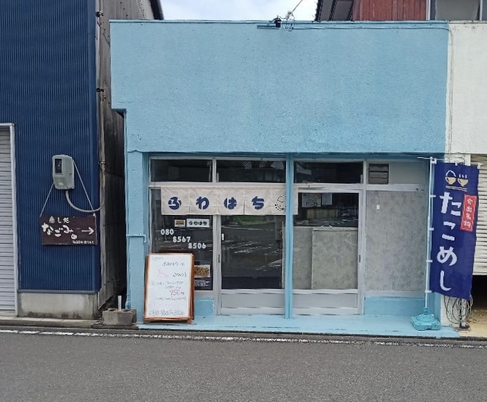 ふわはち外観