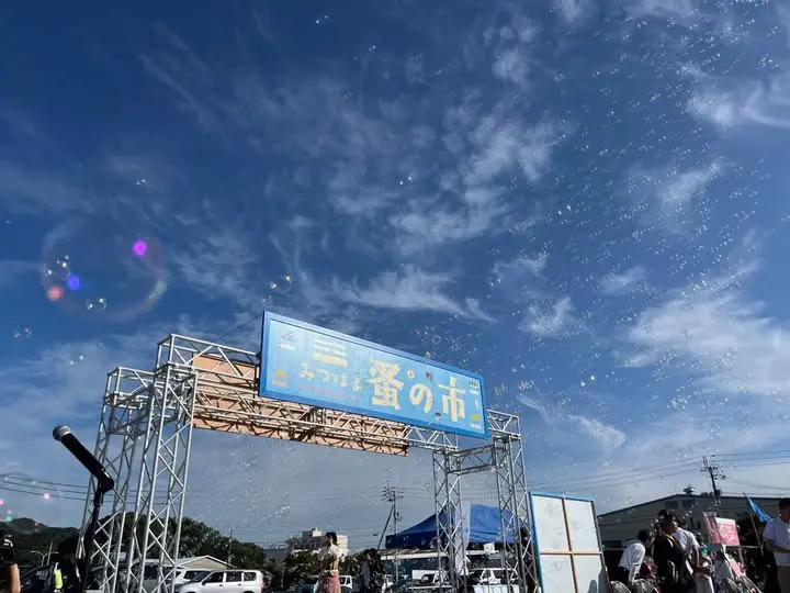 松山市】「みつはま蚤の市」10月17日・18日開催！2日間で300店舗以上が
