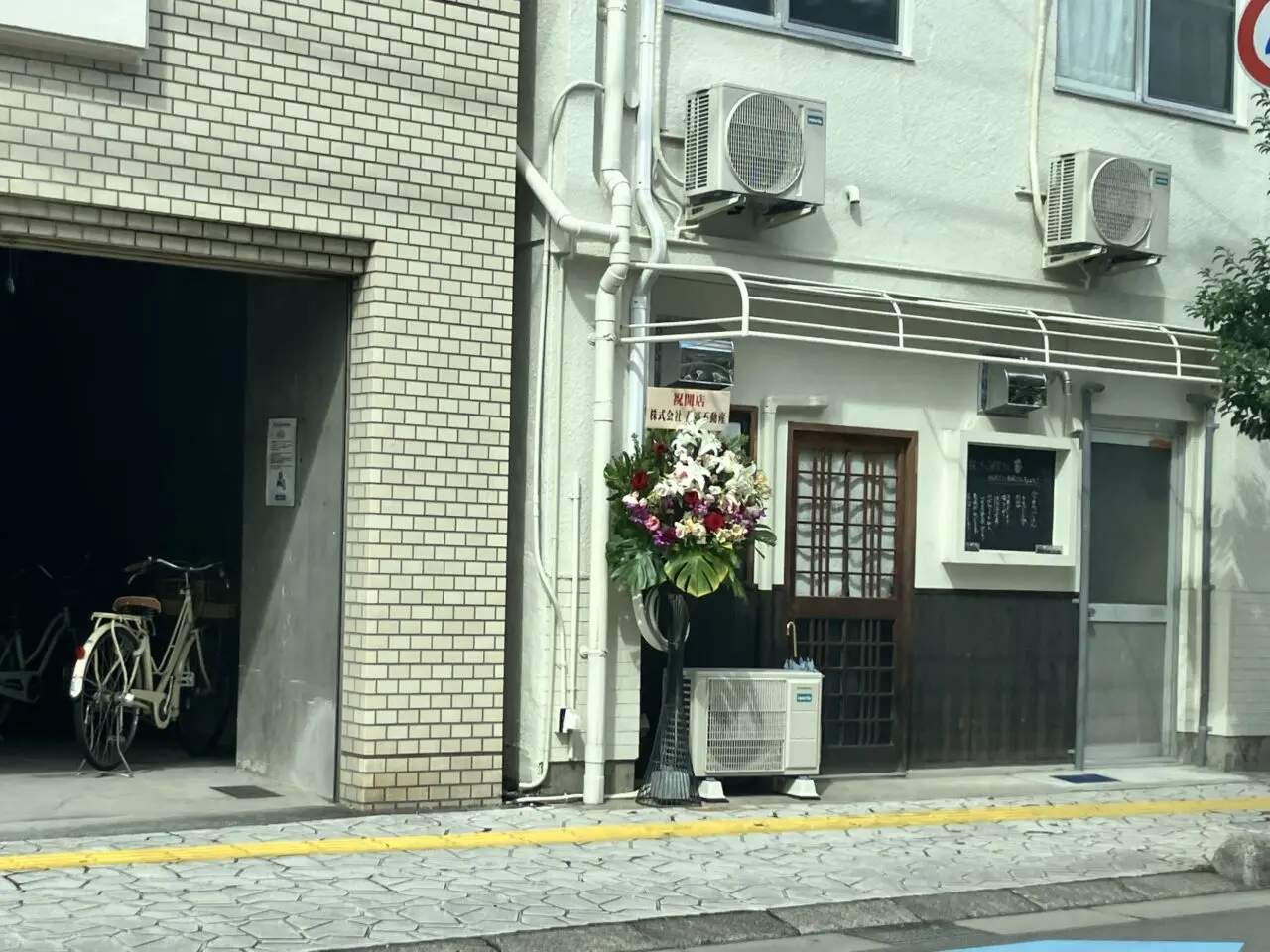 おばんざい酒場けいちゃんとこ