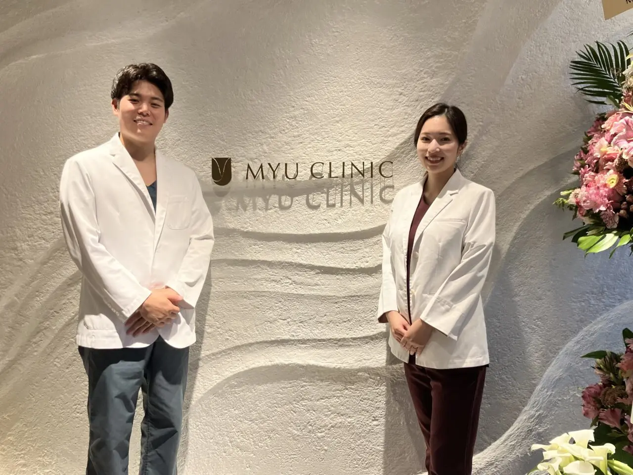 MYU CLINIC