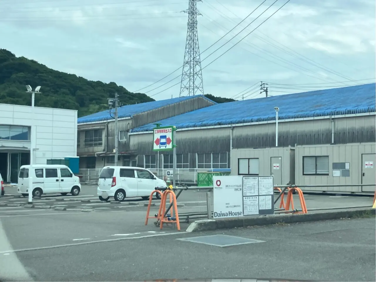 オートバックス平井