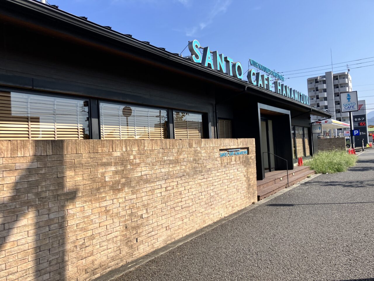 サンタカフェ