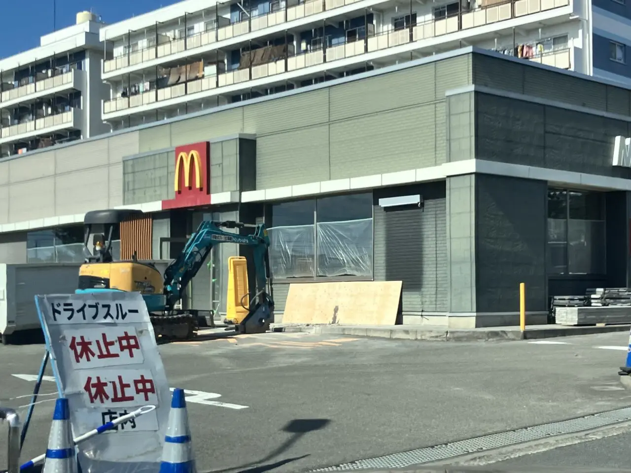 マクドナルド枝松店