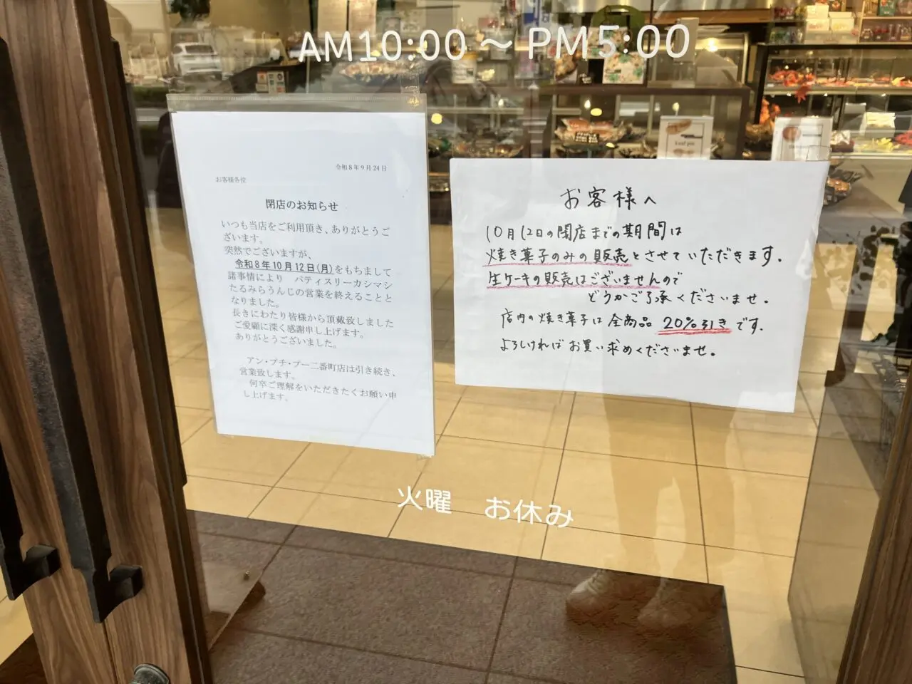 インディーズカシマシたるみラウンジ