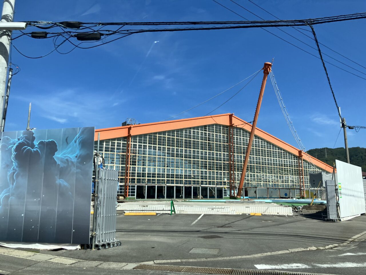 イヨテツスポーツセンター解体中