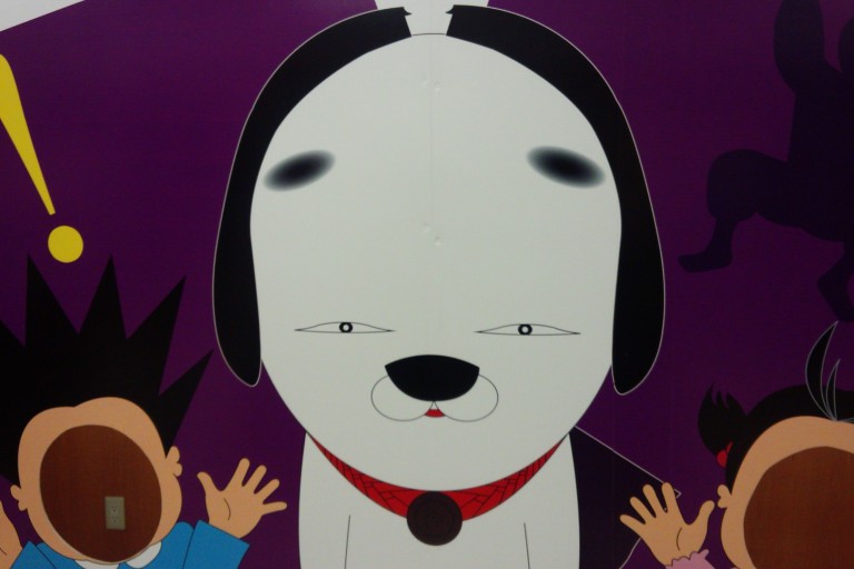 名張のひやわん