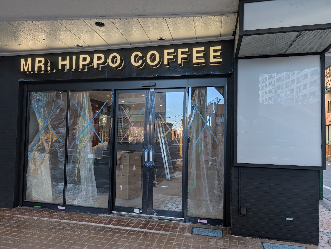 MR. HIPPO COFFEE