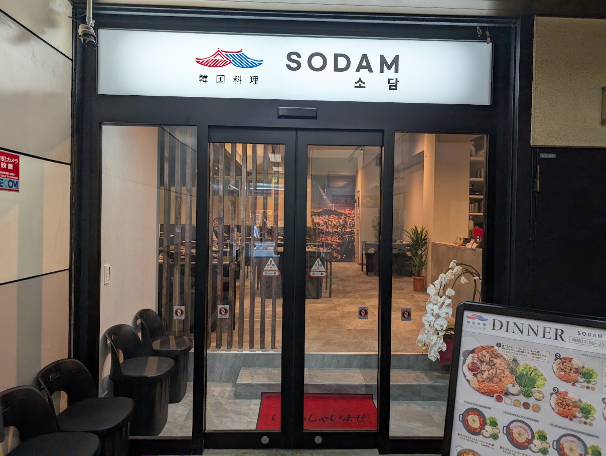 SODAM