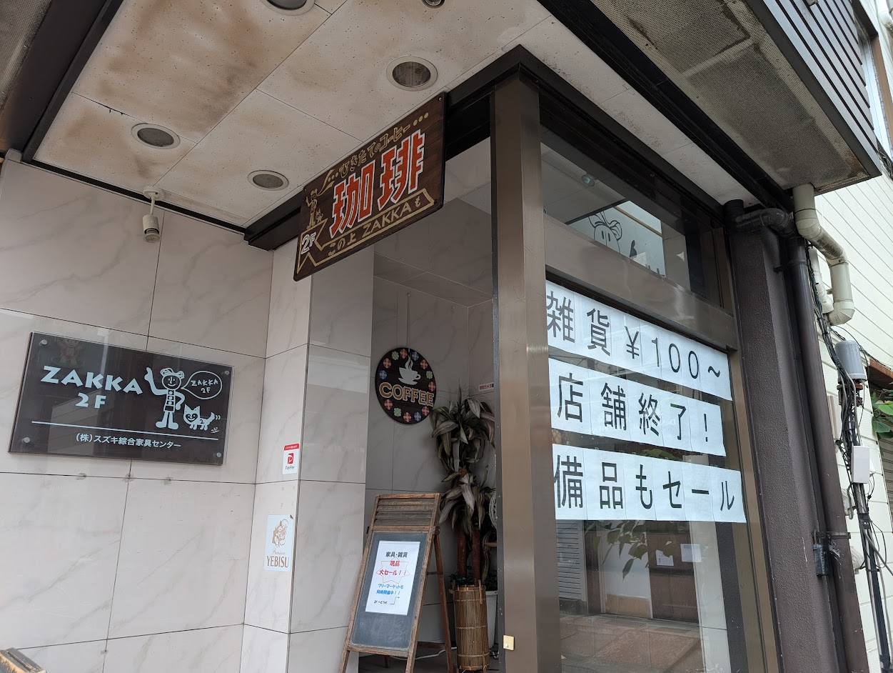 ZAKKA2F
