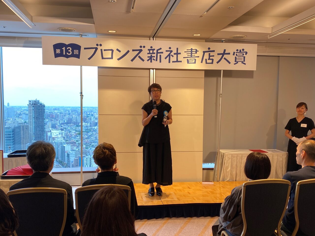 ブロンズ新社書店大賞