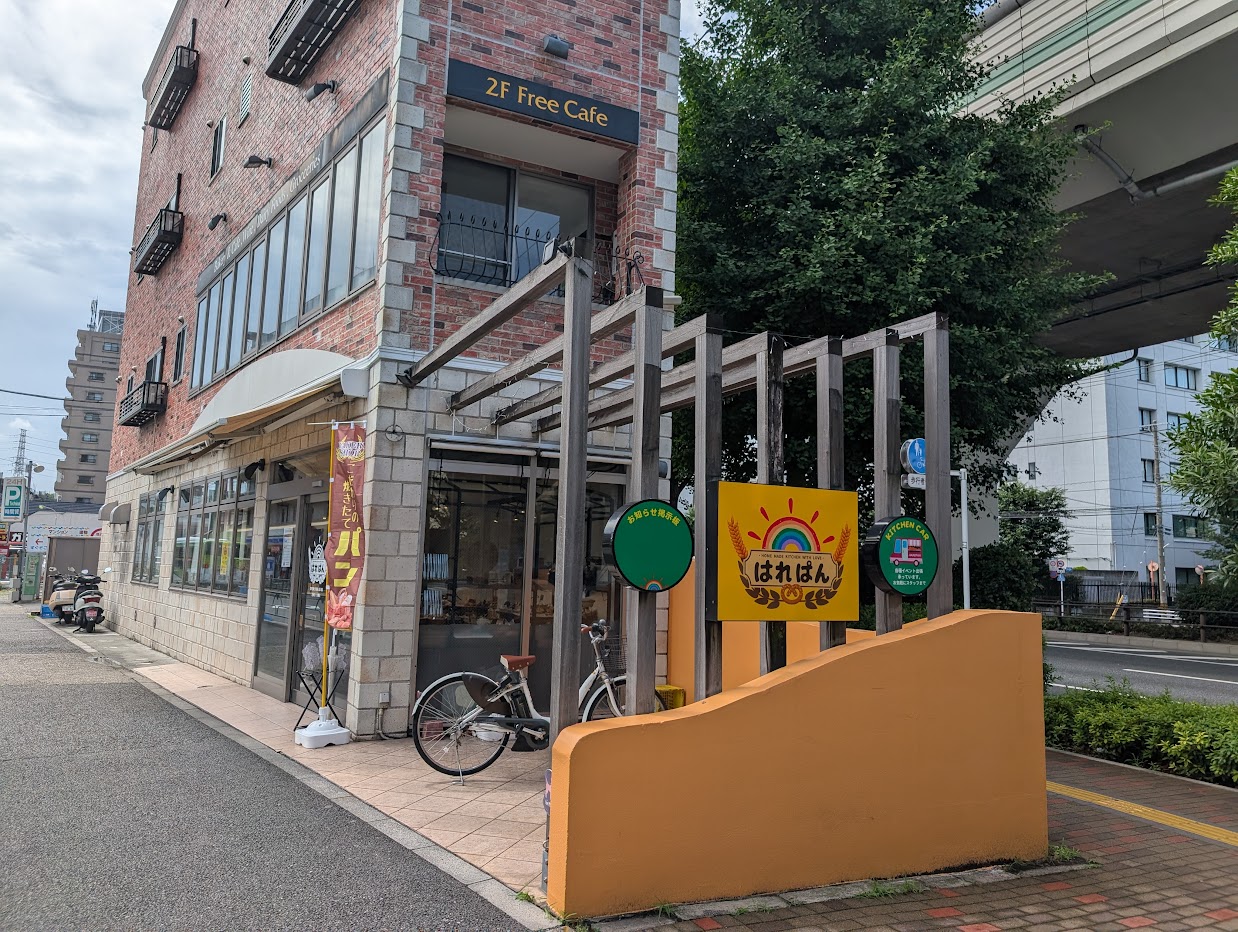 はれぱん
