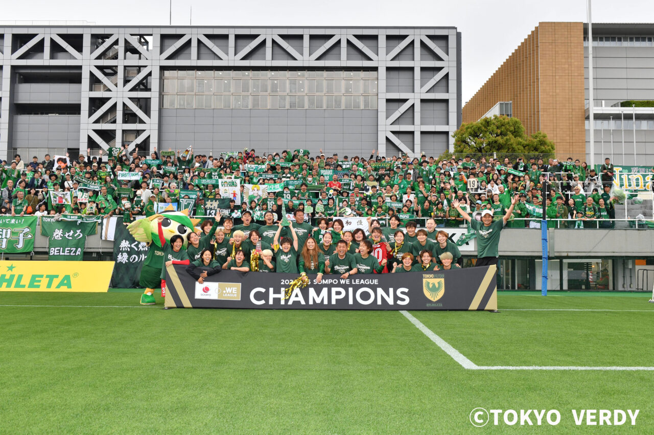 日テレ・東京ヴェルディベレーザ