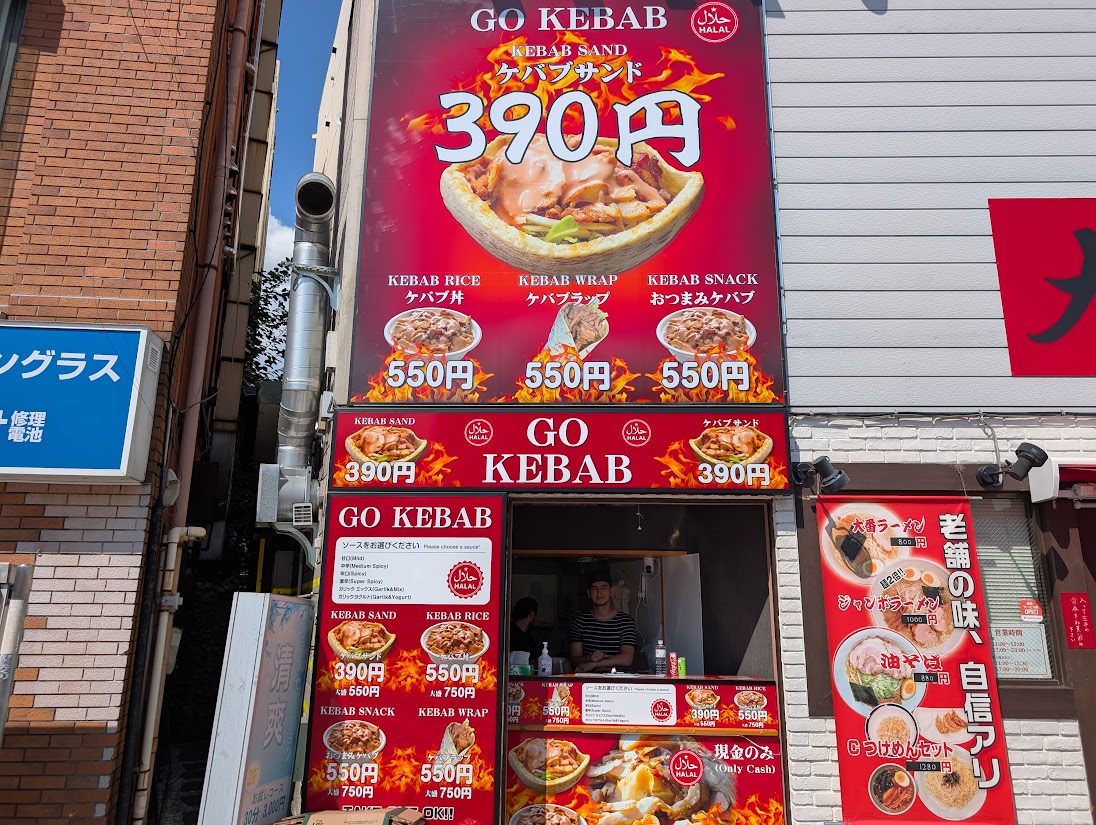 GO KEBAB