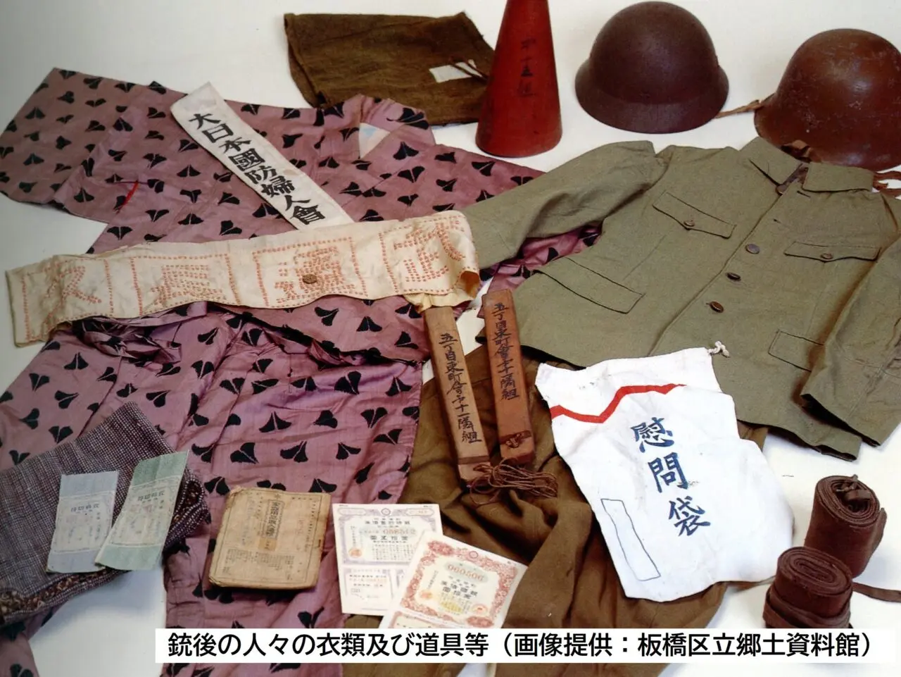 戦争と平和