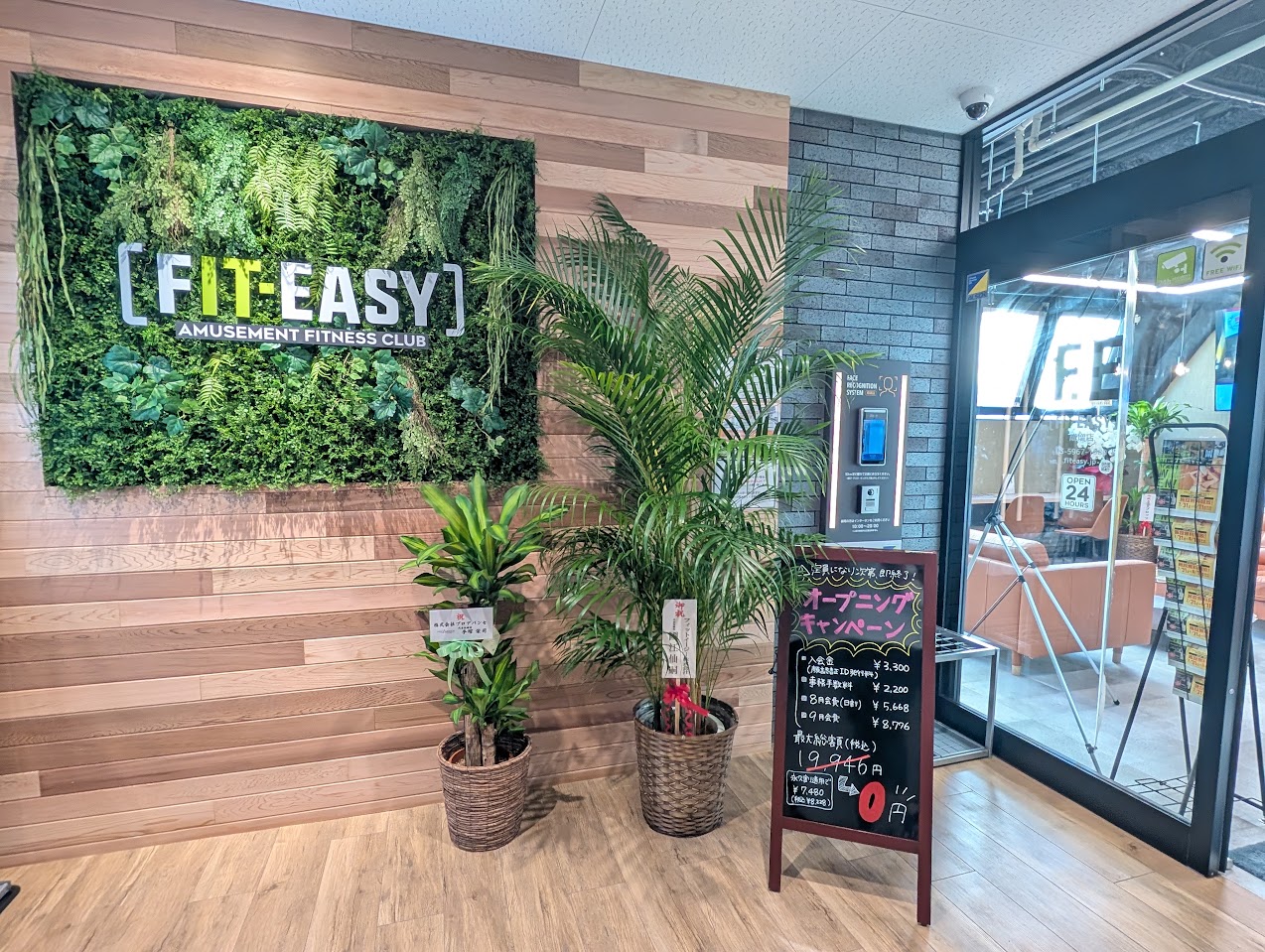 FIT EASY