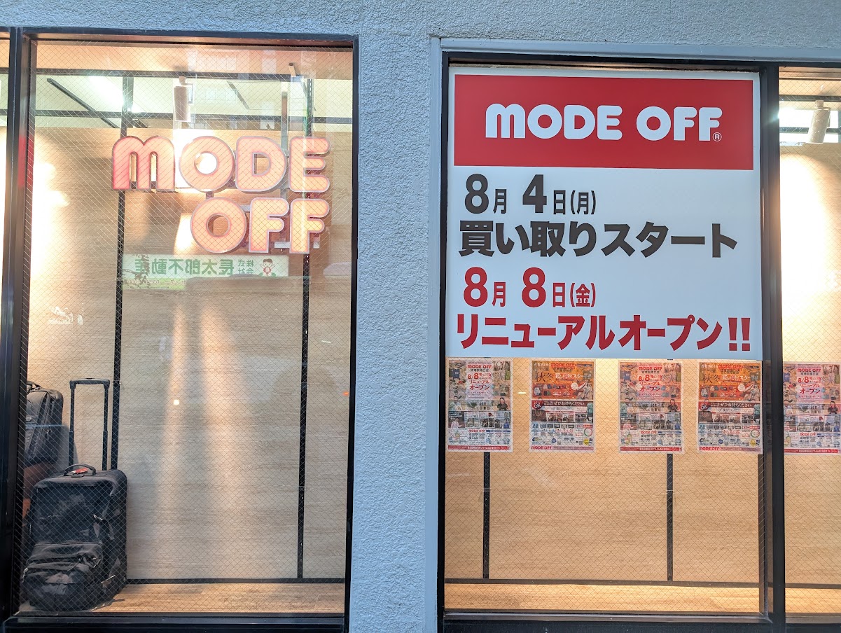 モードオフ