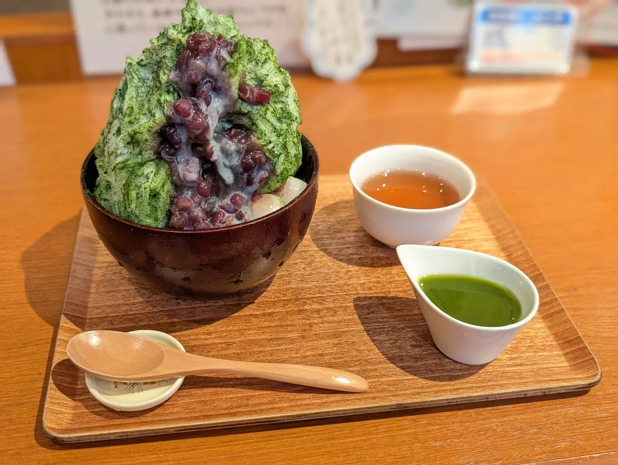 大山園