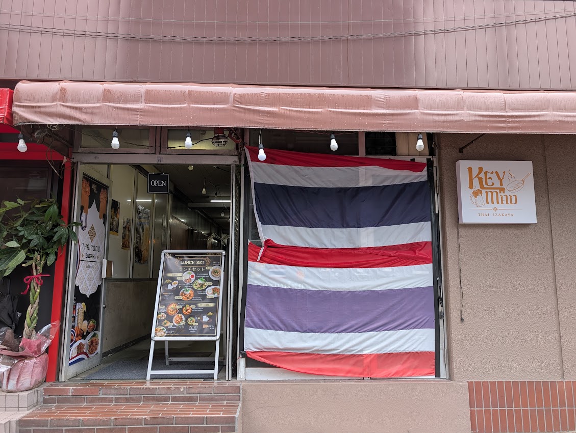 KEYMAO THAI IZAKAYA