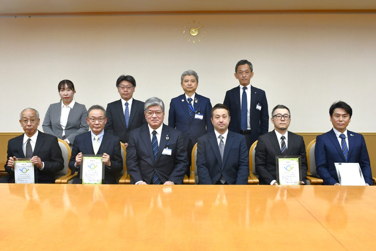 いたばし good balance 会社賞 2025