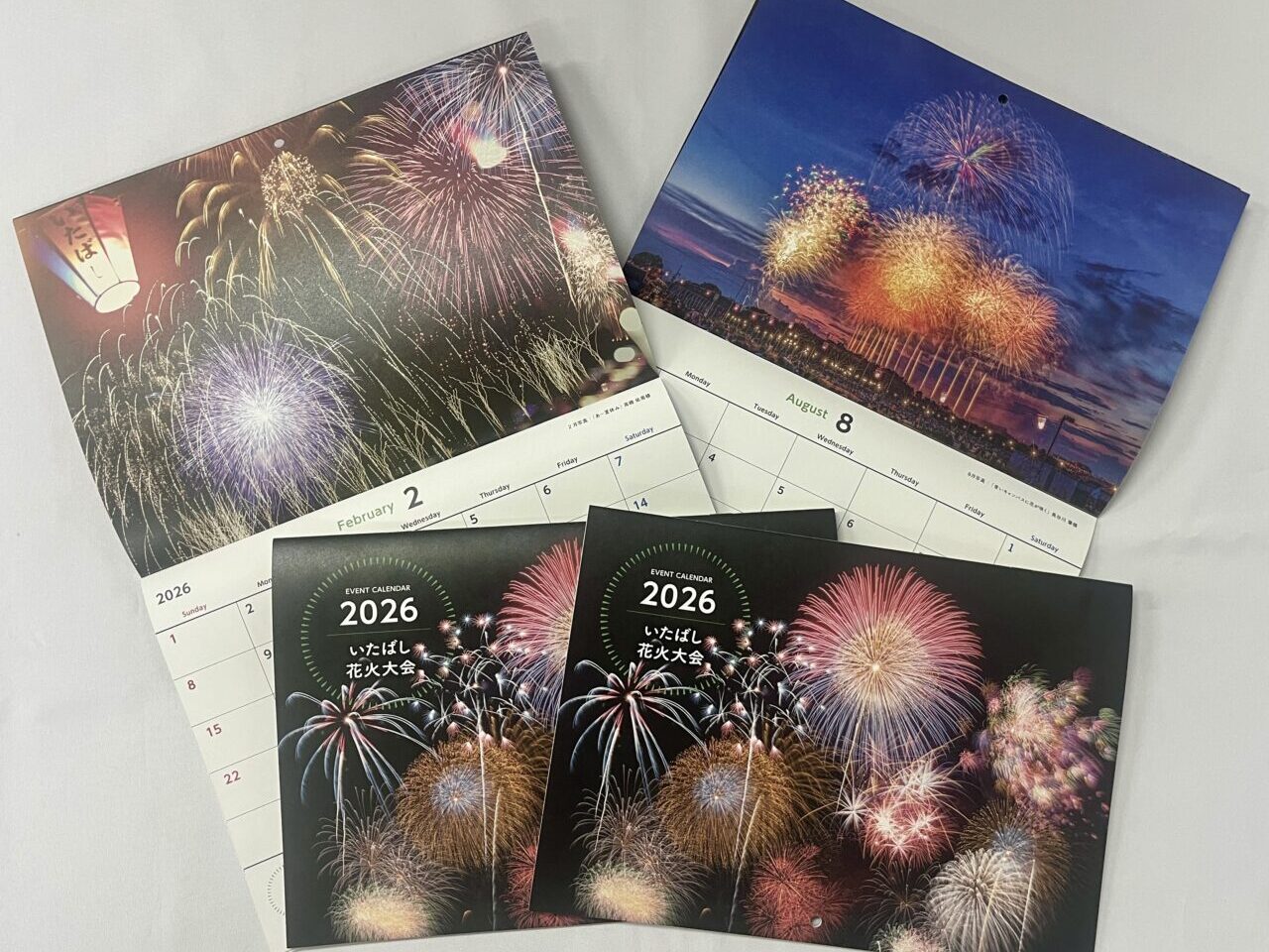 板橋区イベントカレンダー