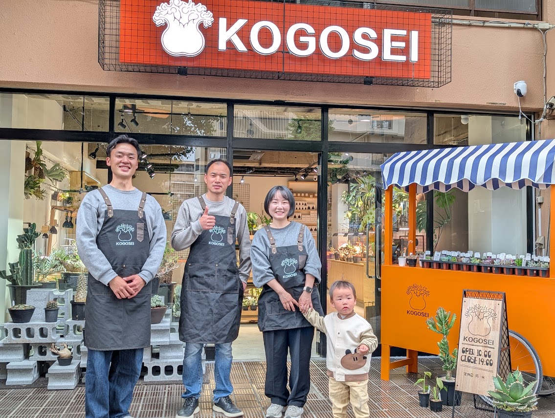 KOGOSEI