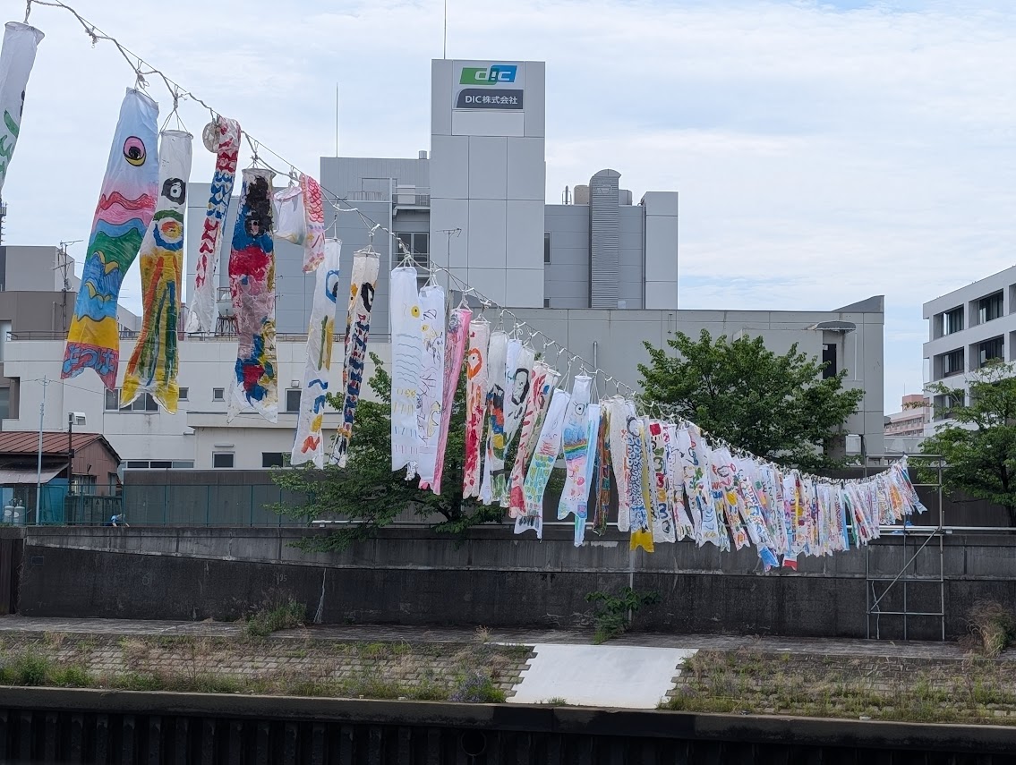 舟渡こいのぼり