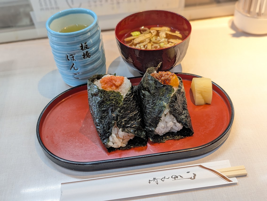 おにぎりぼんご板橋店