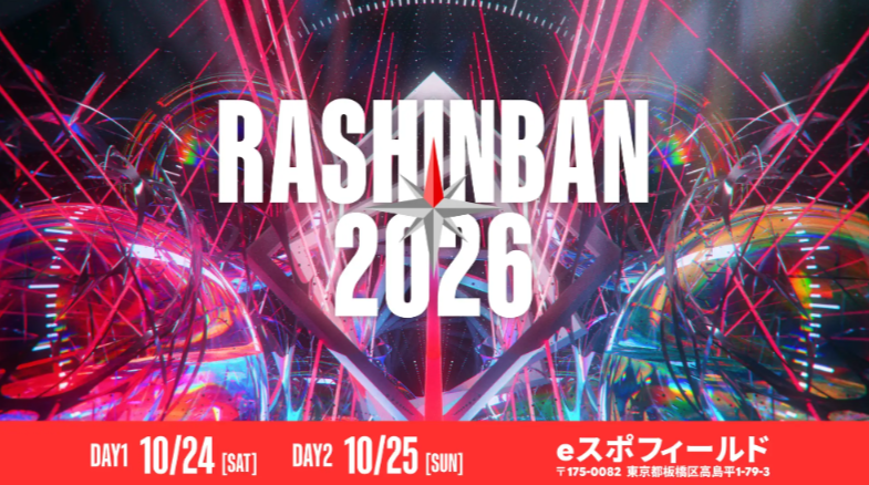 RASHINBAN 2026