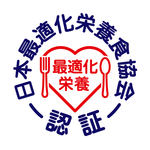 板橋中央総合病院「最適化栄養食」