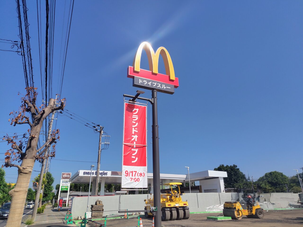 2025 年流山青田マクドナルド