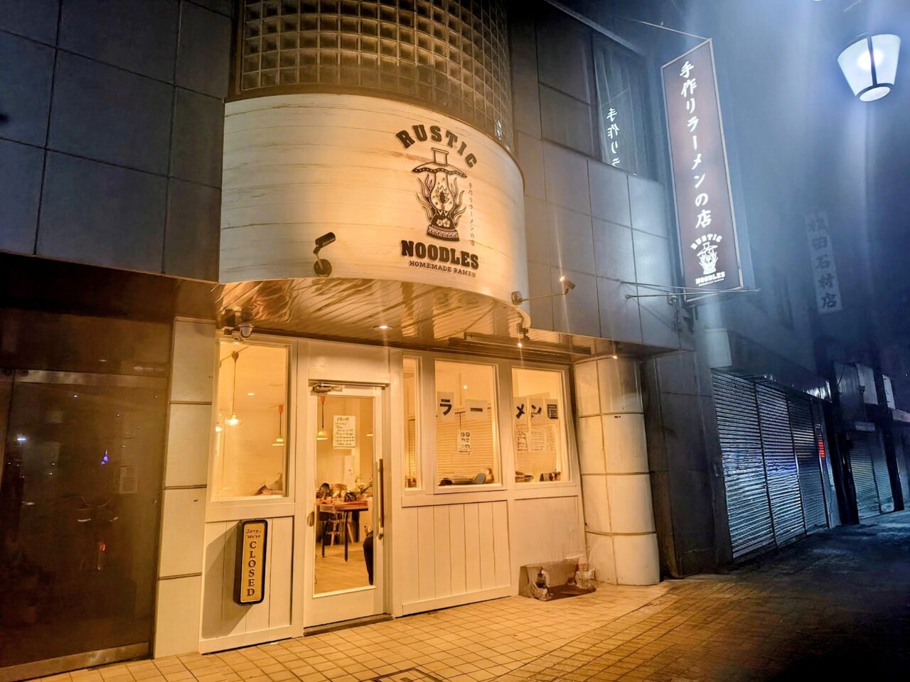 2025年手作りラーメンの店RUSTIC NOODLES