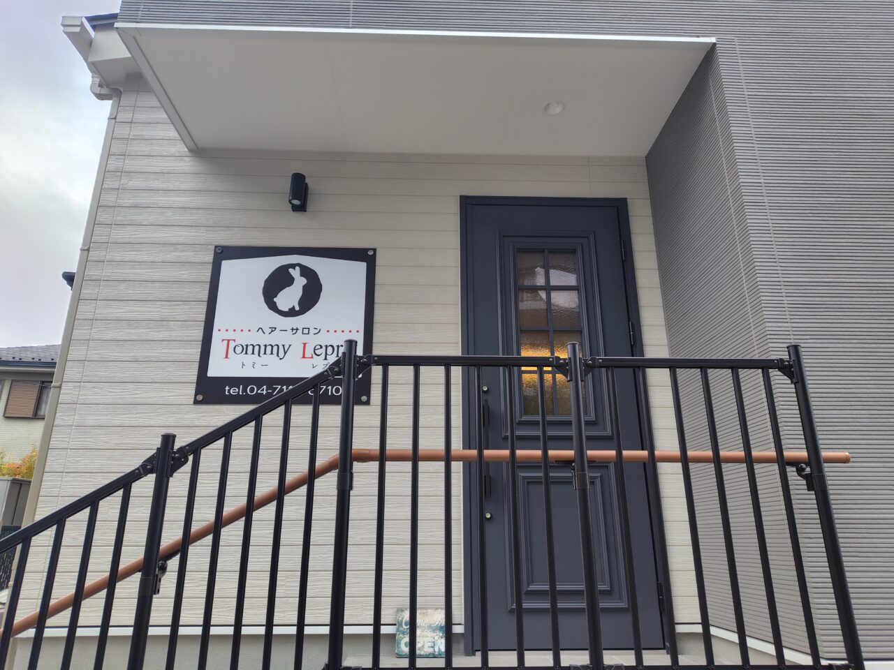 2026年トミーレプレ