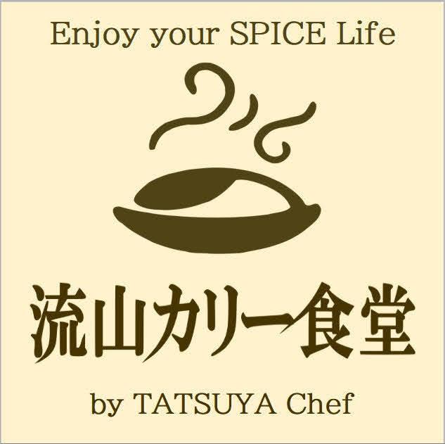 2026年流山カリー食堂