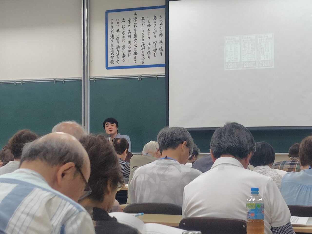 2026年千葉県生涯大学校東葛飾学園