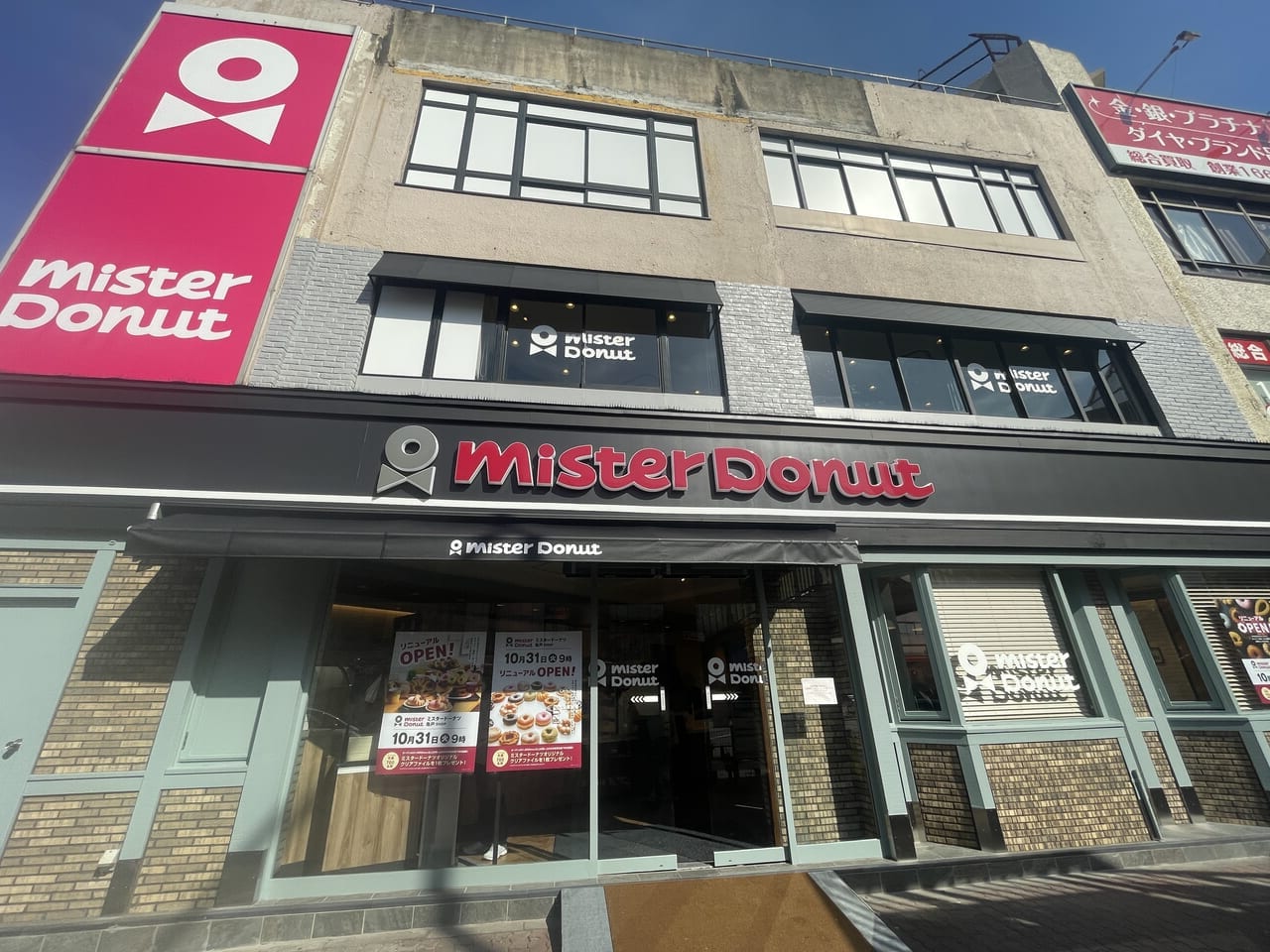 misterdonut-kameido