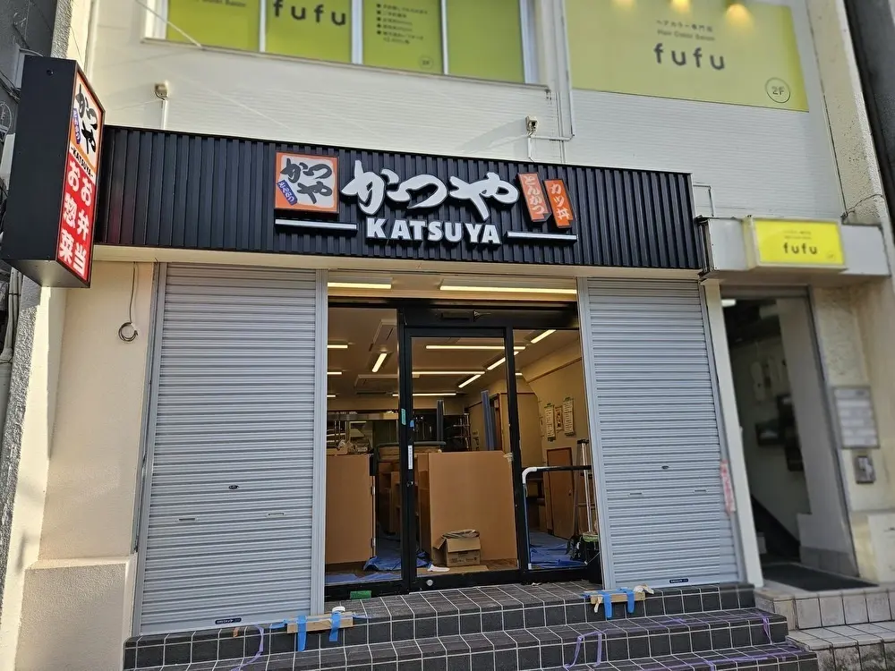 かつや 東陽町店がオープンに向けて工事中