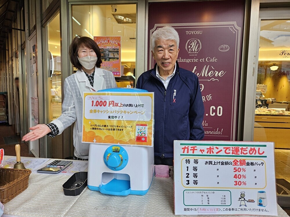 豊洲ペルエメルでガチャポン開催中