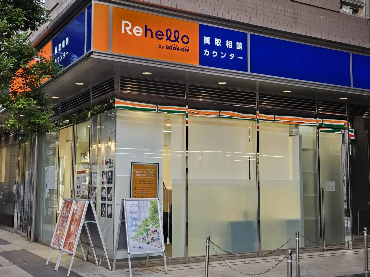 Rehello 清澄白河店がオープン