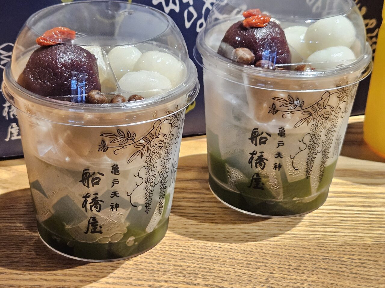 船橋屋 亀戸天神前本店の限定商品