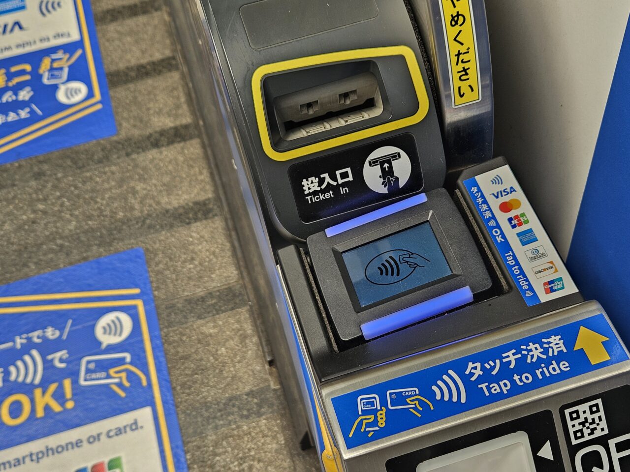 ゆりかもめタッチ決済で一日上限サービス開始