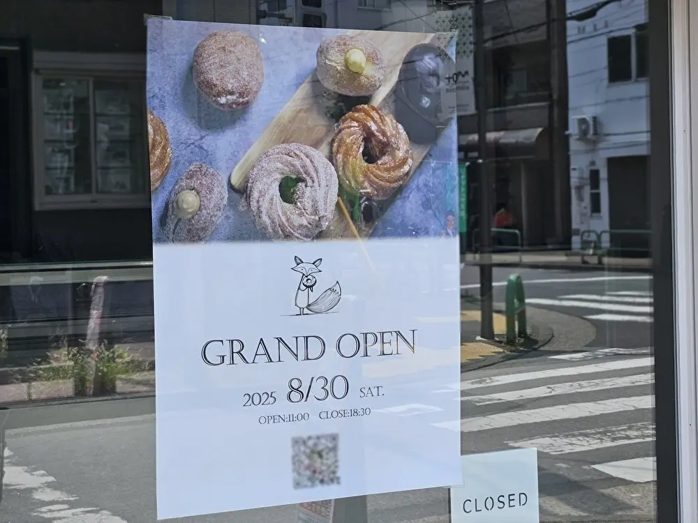 undonut_kiyosumi0
