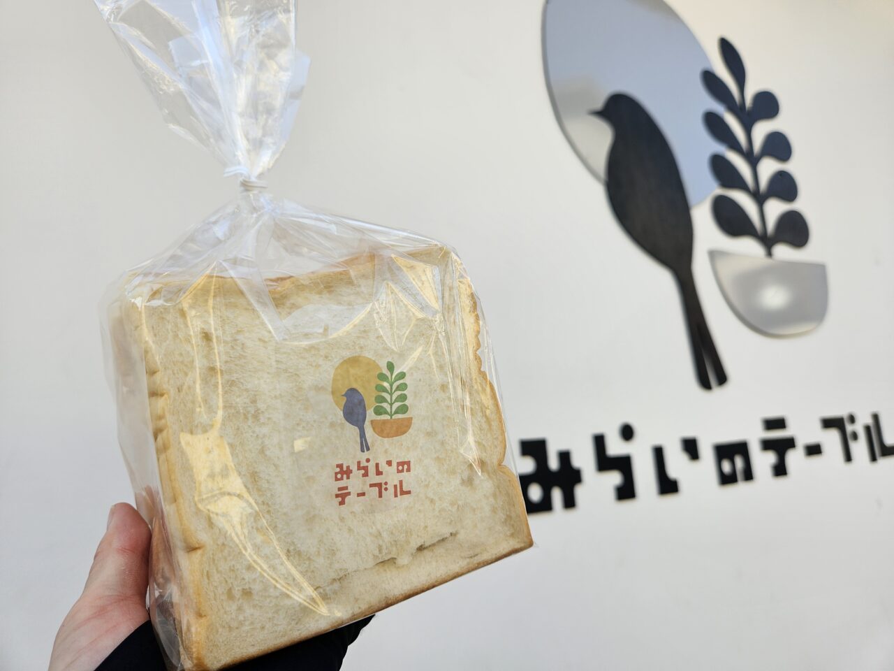 みらいのテーブル門前仲町店が閉店