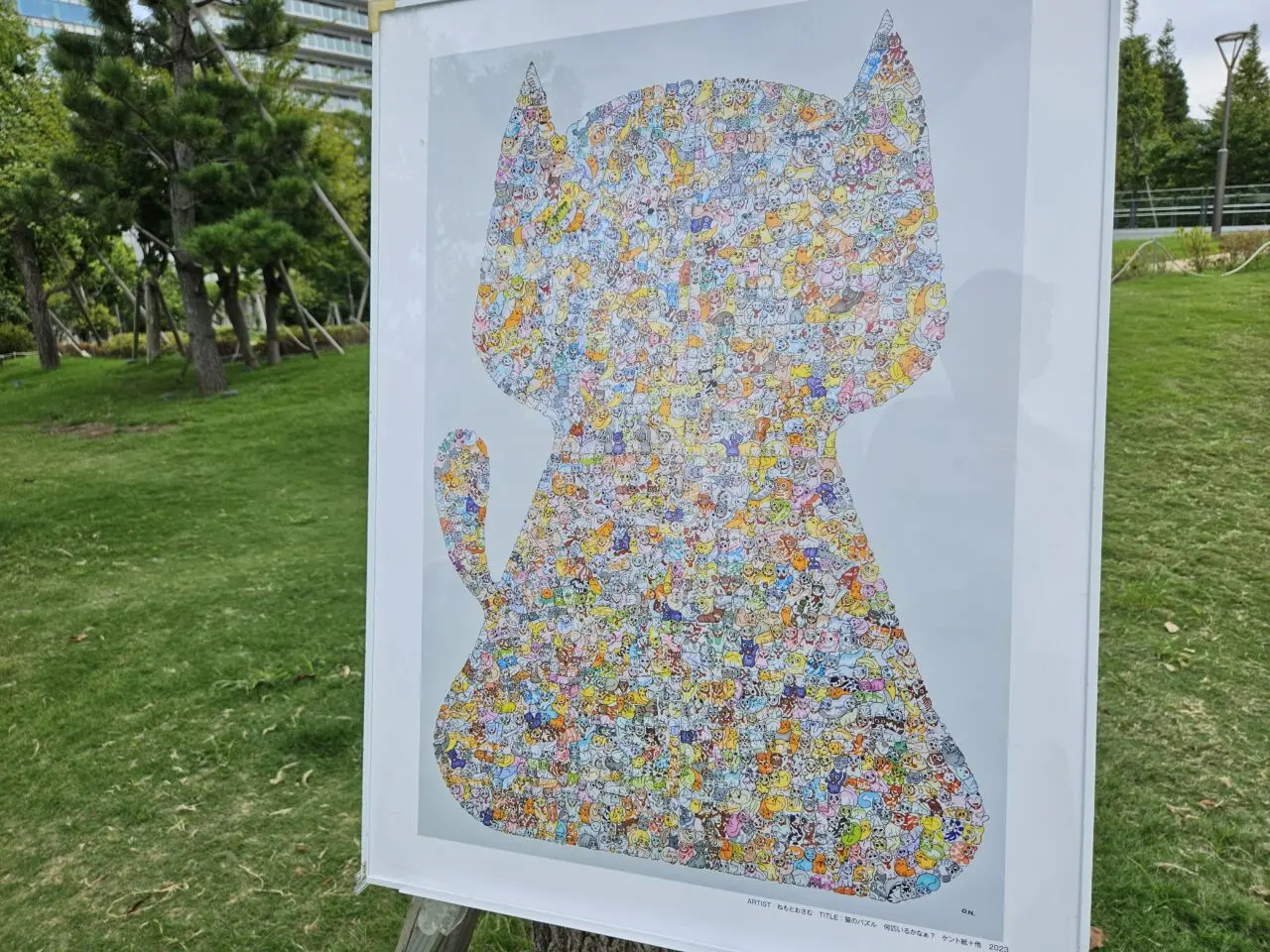 アートパラ深川のプレイベントが豊洲で開催中